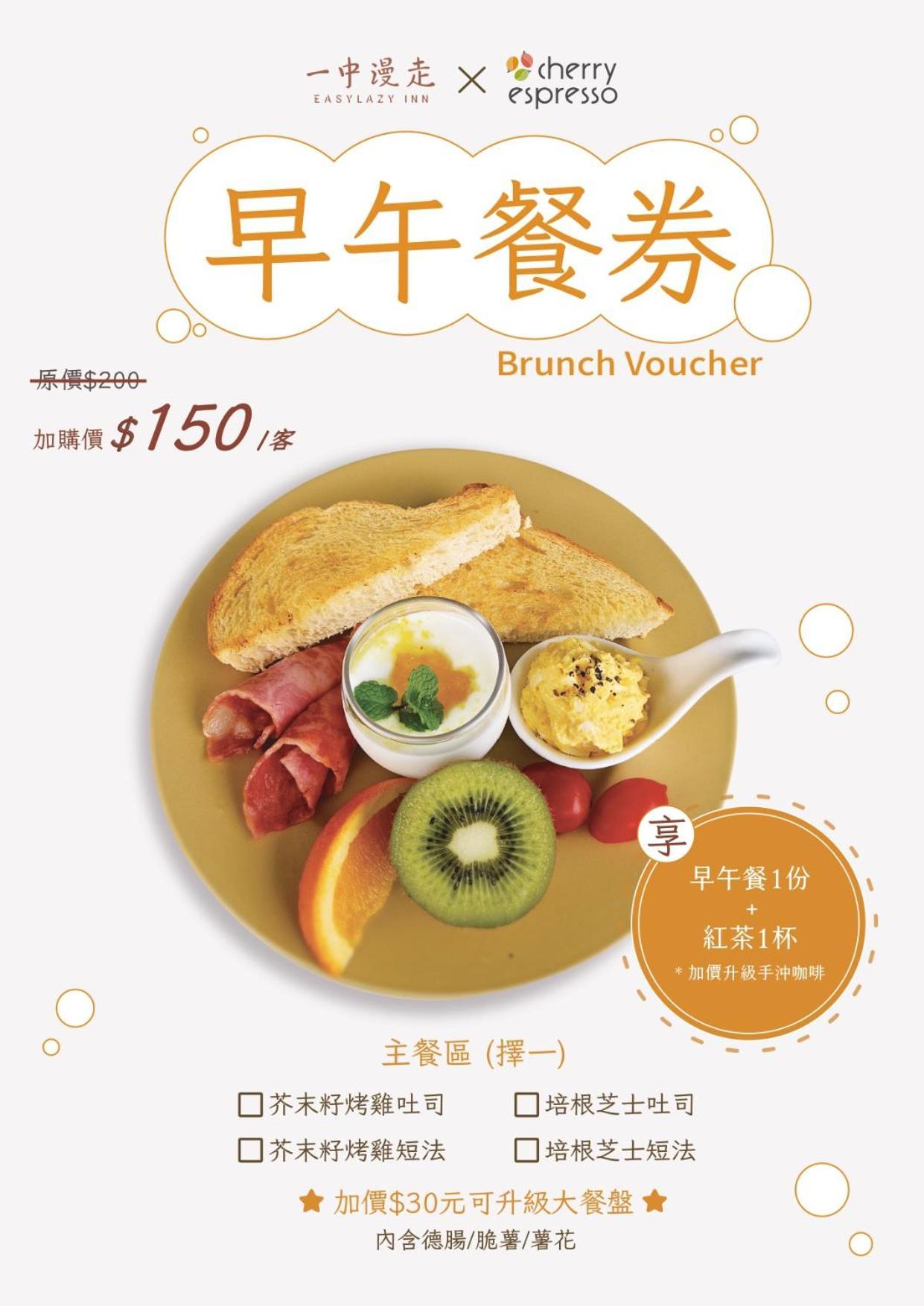 Easylazy Inn Taichung Buitenkant foto
